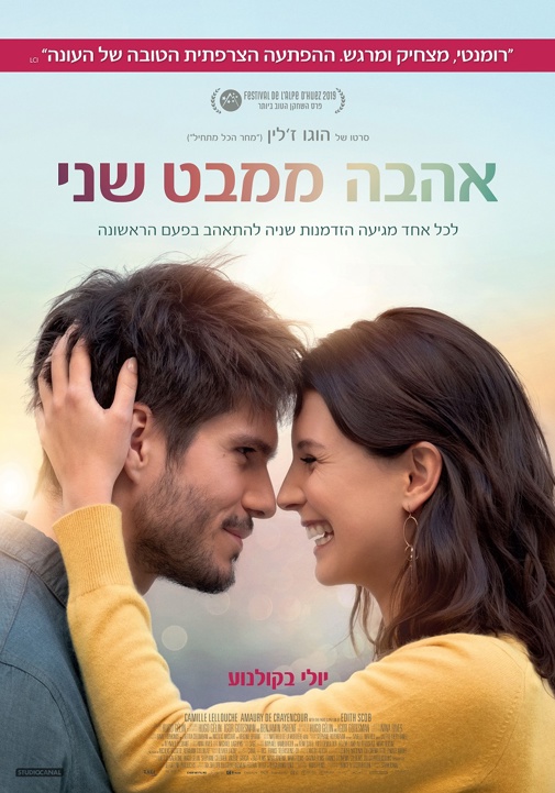 פוסטר